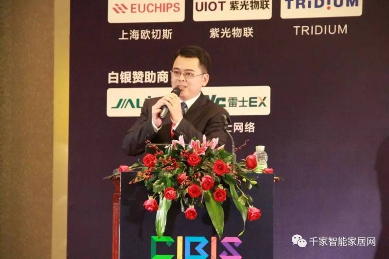 从概念走向消费刚需 智慧住宅如何刷新定义——2016智能化峰会广州站