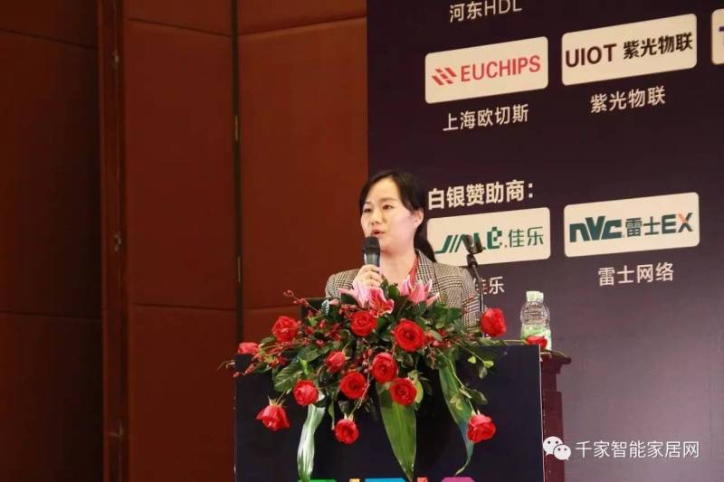 从概念走向消费刚需 智慧住宅如何刷新定义——2016智能化峰会广州站