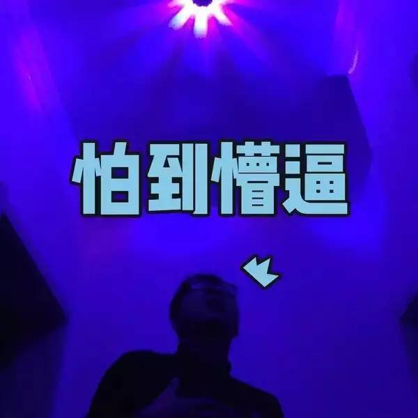 是谁不靠谱地说，木林森的LED灯可以取暖？