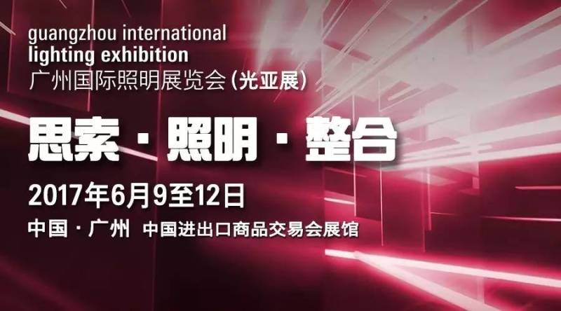 群雄四起的时代，何物能赢照明天下？