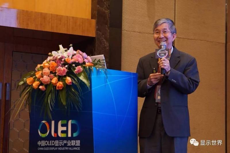 共迎OLED显示新纪元——2016中国OLED显示产业峰会在杭州盛大召开