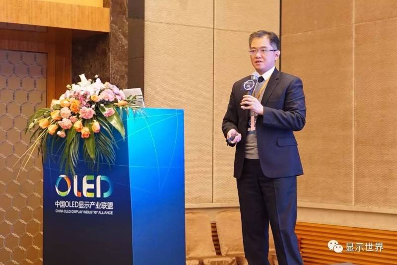 共迎OLED显示新纪元——2016中国OLED显示产业峰会在杭州盛大召开