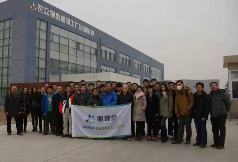 中国照协工作人员参观京郊植物工厂