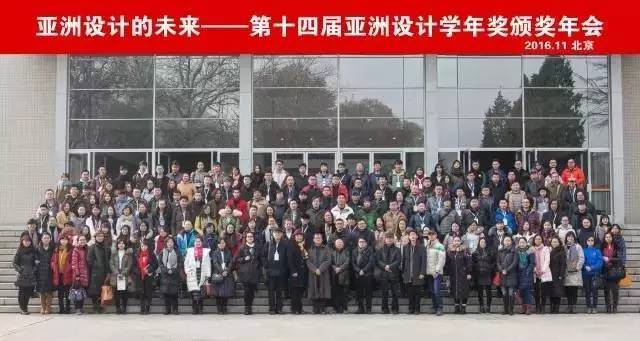 三雄极光照亮亚洲设计学年奖，寄望未来设计师