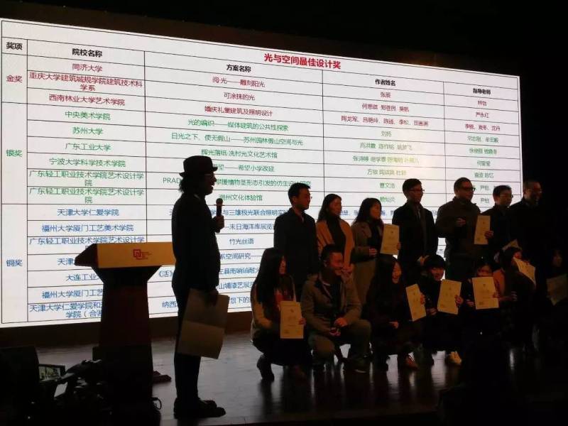 三雄极光照亮亚洲设计学年奖，寄望未来设计师