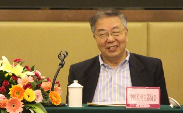 2016年全国照明电器行业联席会议圆满召开