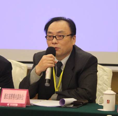 2016年全国照明电器行业联席会议圆满召开