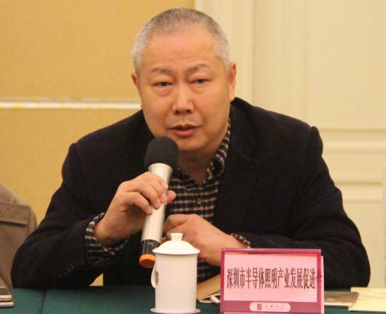 2016年全国照明电器行业联席会议圆满召开