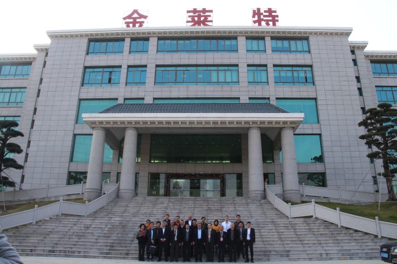 2016年全国照明电器行业联席会议圆满召开