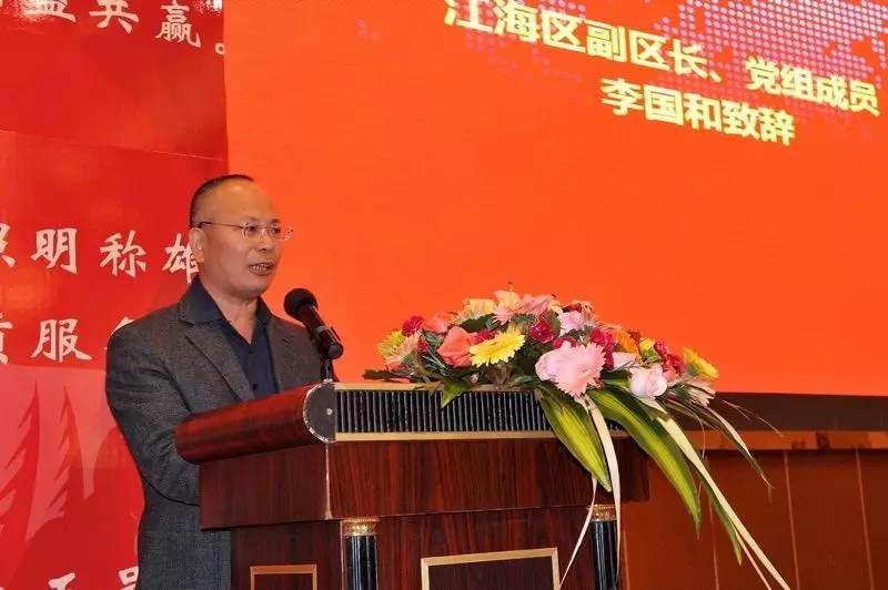 2016年全国照明电器行业联席会议圆满召开