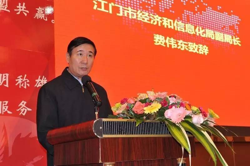 2016年全国照明电器行业联席会议圆满召开