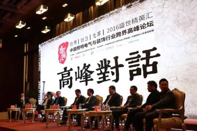 他们不小心透露了未来照明行业走势！