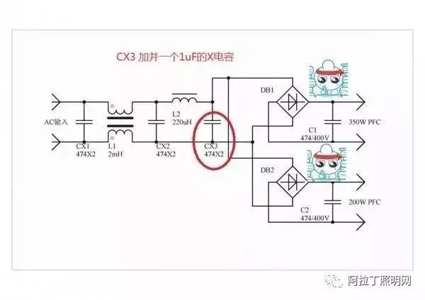 电源某元器件莫名发热问题及解决办法