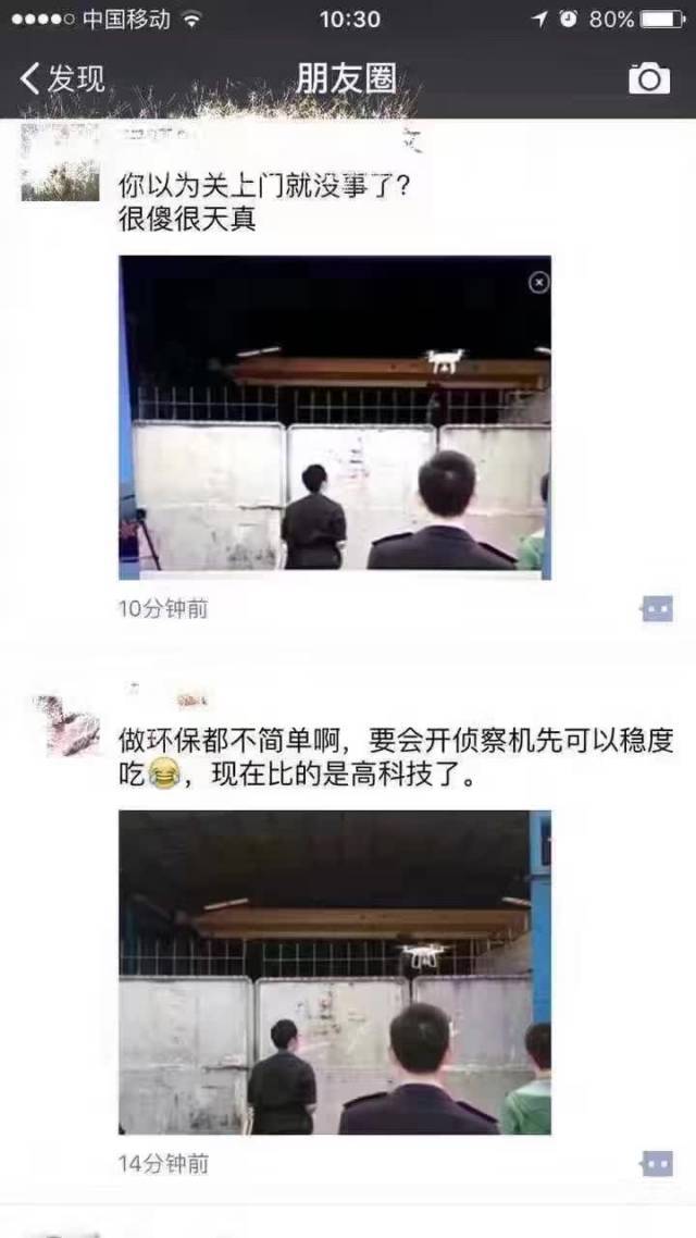 环保大洗牌工厂关停800余家多人刑拘！工厂提前放假！灯具年前不买价格仍会暴涨！