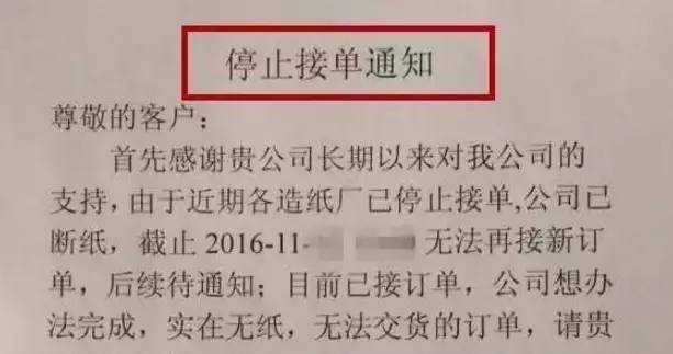 环保大洗牌工厂关停800余家多人刑拘！工厂提前放假！灯具年前不买价格仍会暴涨！