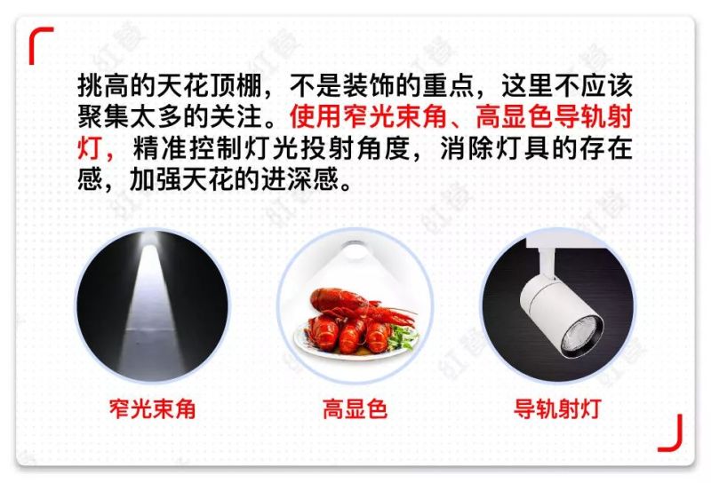 确认过灯光，是我想要进的餐厅！