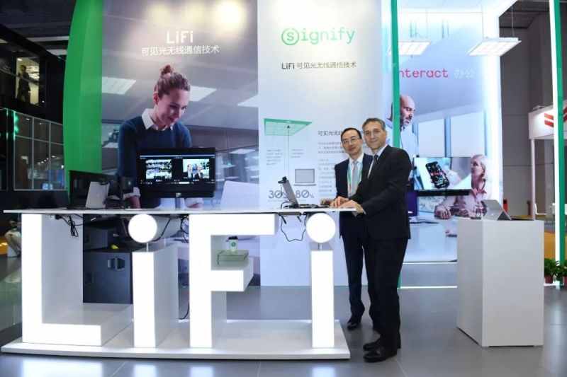 进博会上的照明黑科技“亮”了