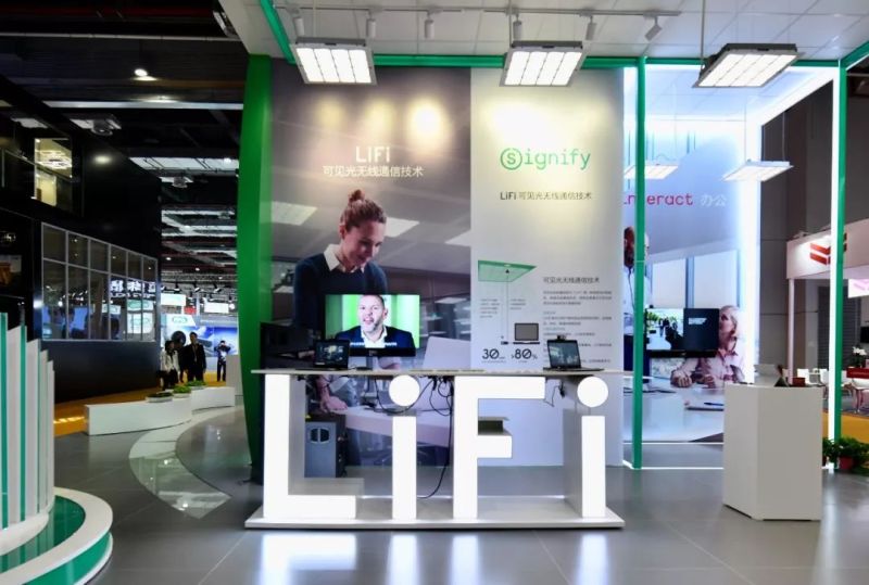 进博会上的照明黑科技“亮”了