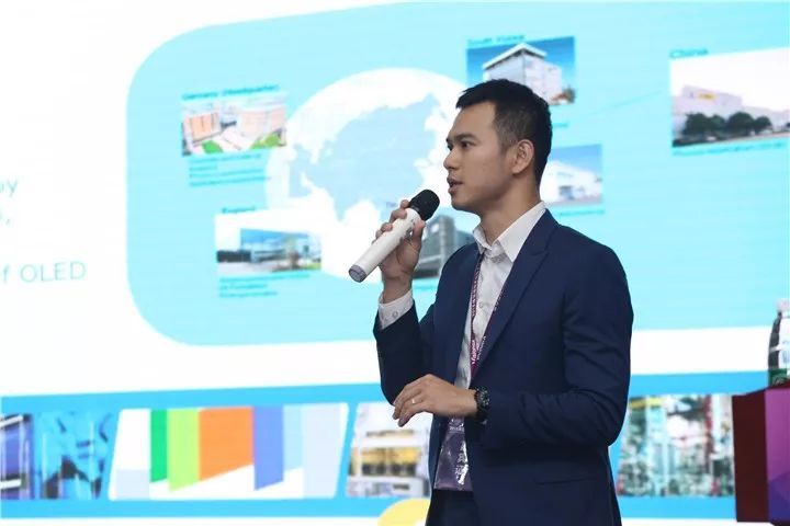 8位大咖分享OLED产业新观点，提出网状协同创新模式