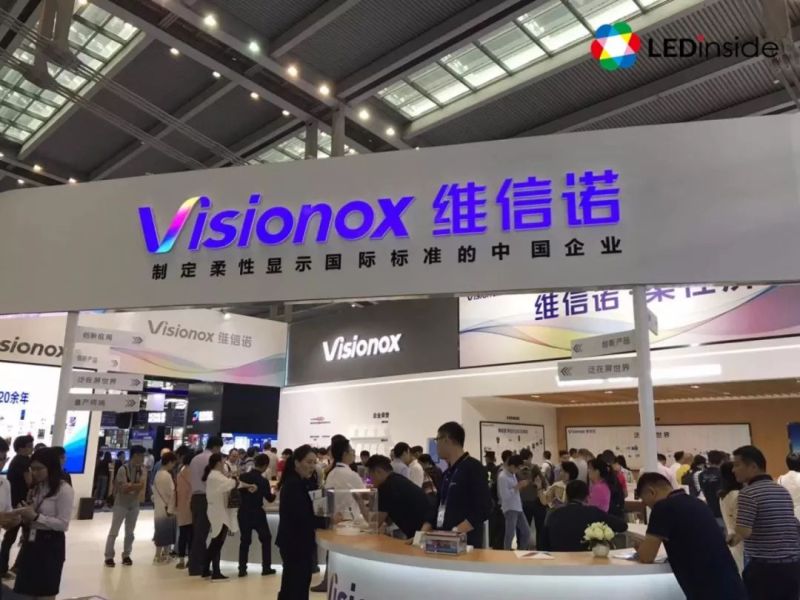 展场直击 | 2018高交会除了MiniLED，还有这些亮点......