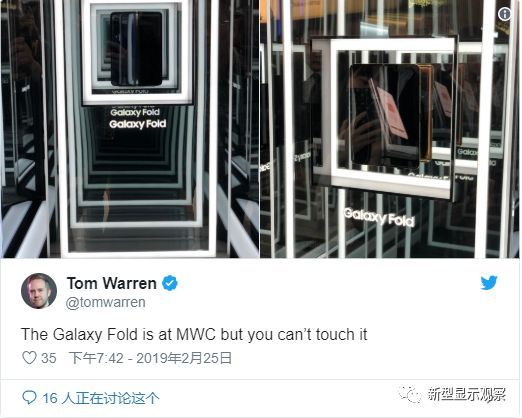 三星再开发两款折叠屏手机