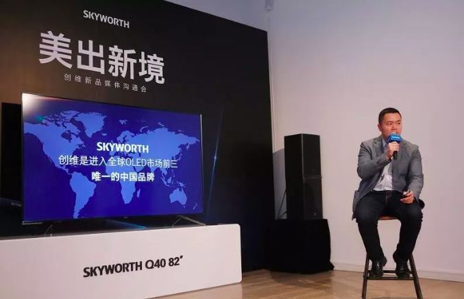 目标超20万台，创维又要当中国OLED电视老大了