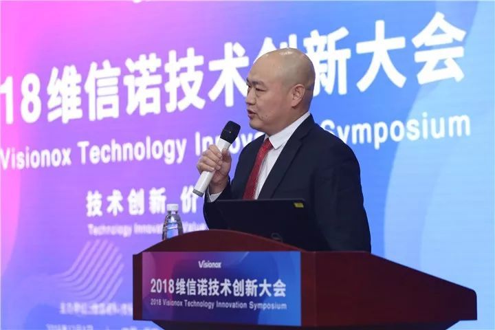 8位大咖分享OLED产业新观点，提出网状协同创新模式