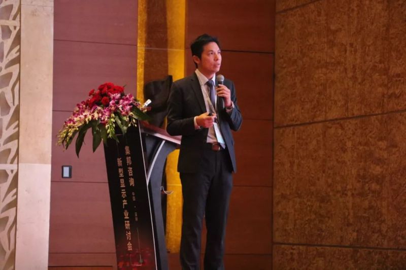 集邦咨询新型显示产业研讨会圆满落幕，这些干货不容错过！