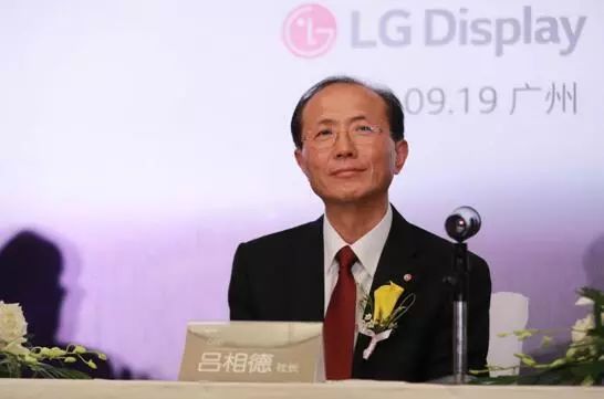 LG Display三位大佬解读：他们心目中的中国OLED市场