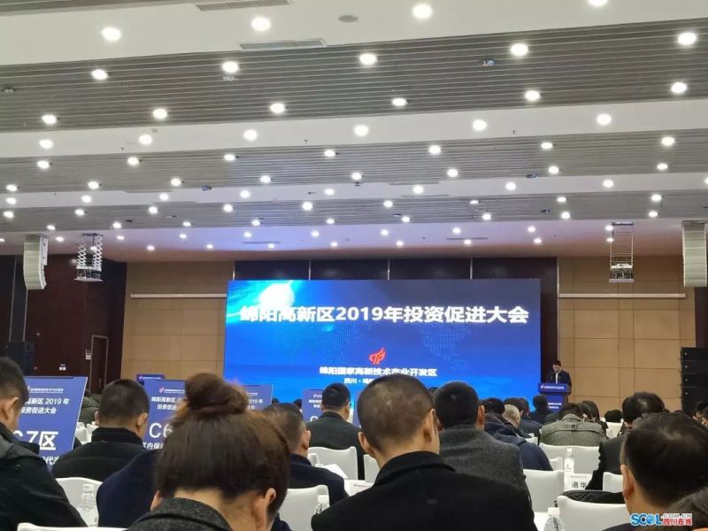 拟引进500亿面板配套项目！绵阳高新区为京东方等兑现3.1亿