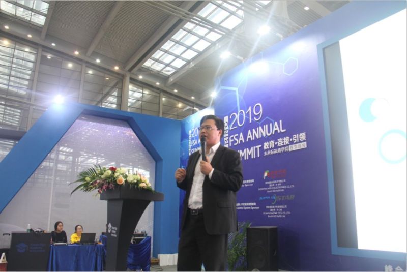 Mini Micro LED技术应用与发展趋势高峰论坛成功举行