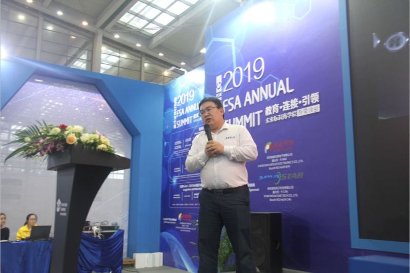 Mini Micro LED技术应用与发展趋势高峰论坛成功举行