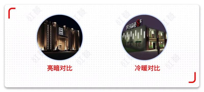 确认过灯光，是我想要进的餐厅！