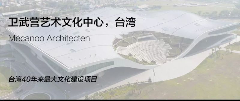 新作 | 福州海峡文化艺术中心开幕！福州市闽江河畔新地标 / PES-Architects