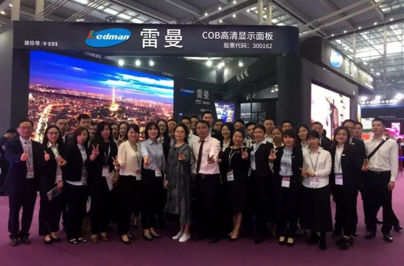 LED CHINA | 雷曼光电LED盛宴圆满落幕