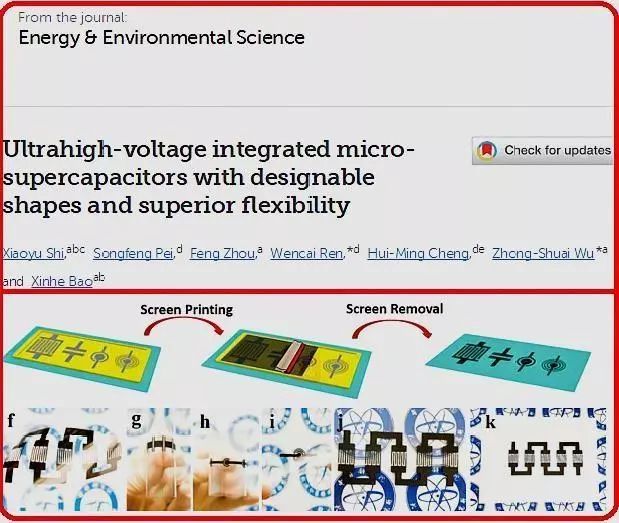 柔性电子新突破！可随意弯曲的高压微超电容器诞生