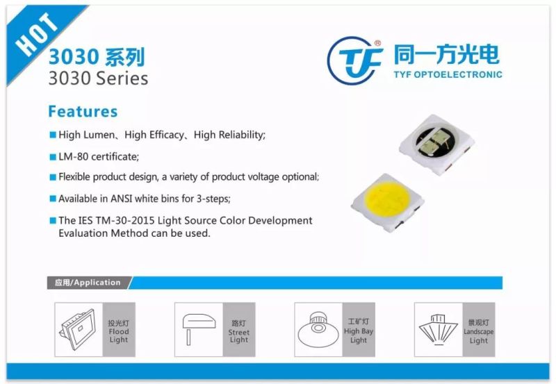 同一方光电 | 与您相约俄罗斯照明展