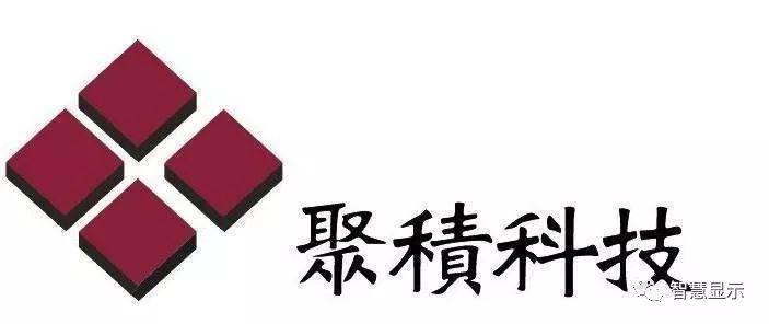 已获三星认证，聚积计划2020年生产Micro LED