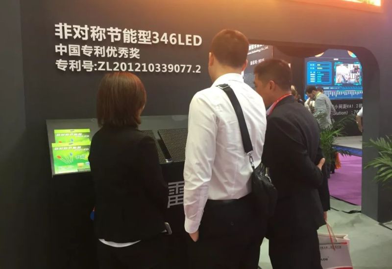 LED China | 开展首日，雷曼光电的专属精彩