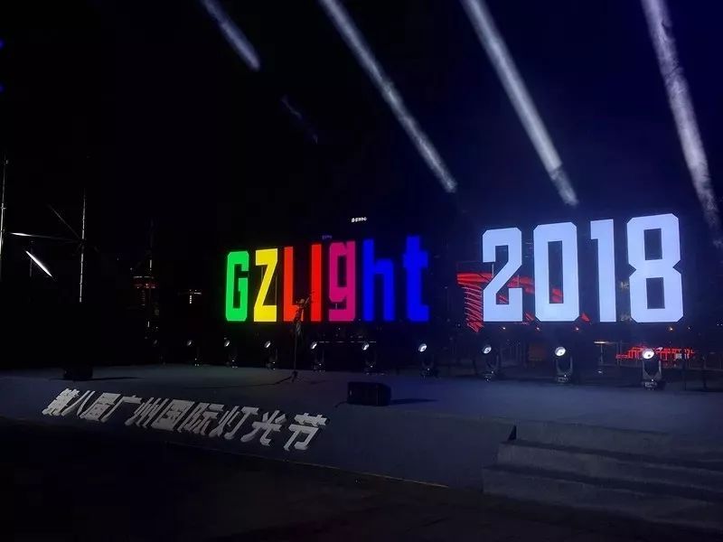 广州国际灯光节VS 香港闪耀维港灯影节，你 PICK 哪个？