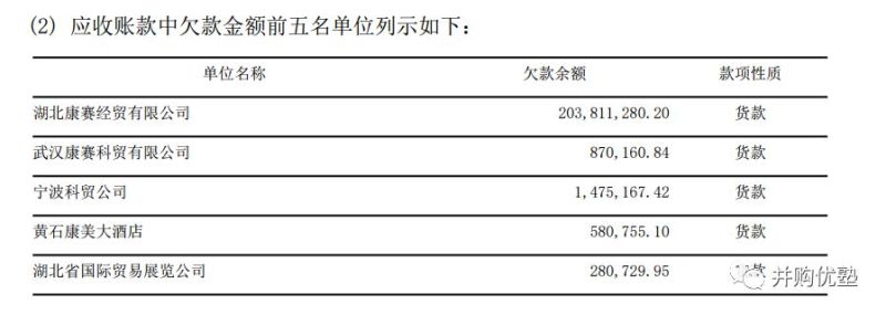 340亿天价！中国公司吃下全球半导体巨头，估值到底贵不贵？