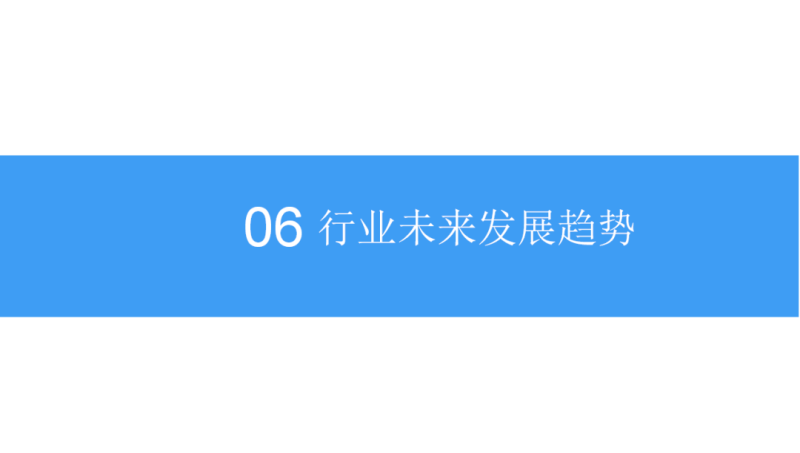 2018年智能照明行业市场前景研究报告