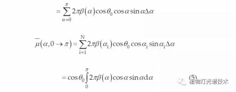 水下LED诱鱼灯设计与分析及其光传播（二）