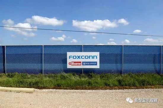 富士康2大面板厂建设“均陷困境”