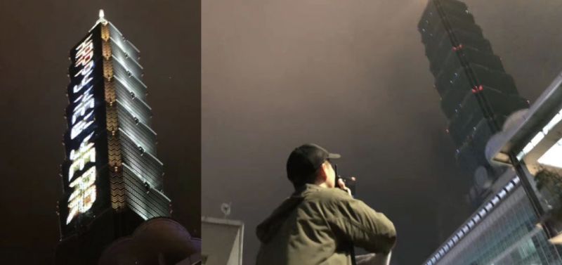 赖雨农：历时四年，我如何为台北101设计灯光？