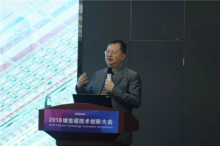 8位大咖分享OLED产业新观点，提出网状协同创新模式