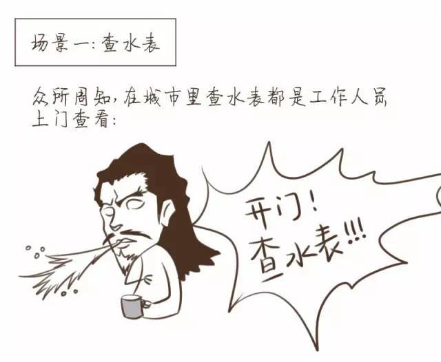[Light·科技]一副漫画了解NB-IoT，电子业“小白”也能看懂