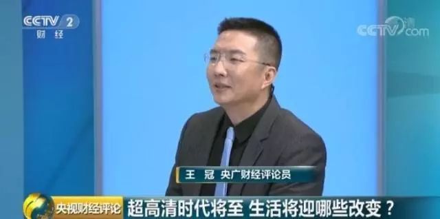 4K/8K时代来了！4万亿市场，咋掘金？