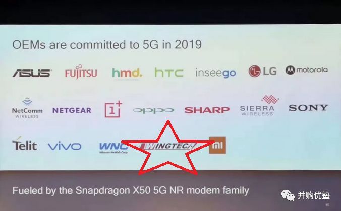 340亿天价！中国公司吃下全球半导体巨头，估值到底贵不贵？