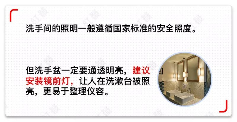 有格调的餐厅，该如何选择光源、设计灯光？